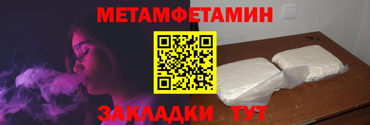 Амфетамин 97% Холмск