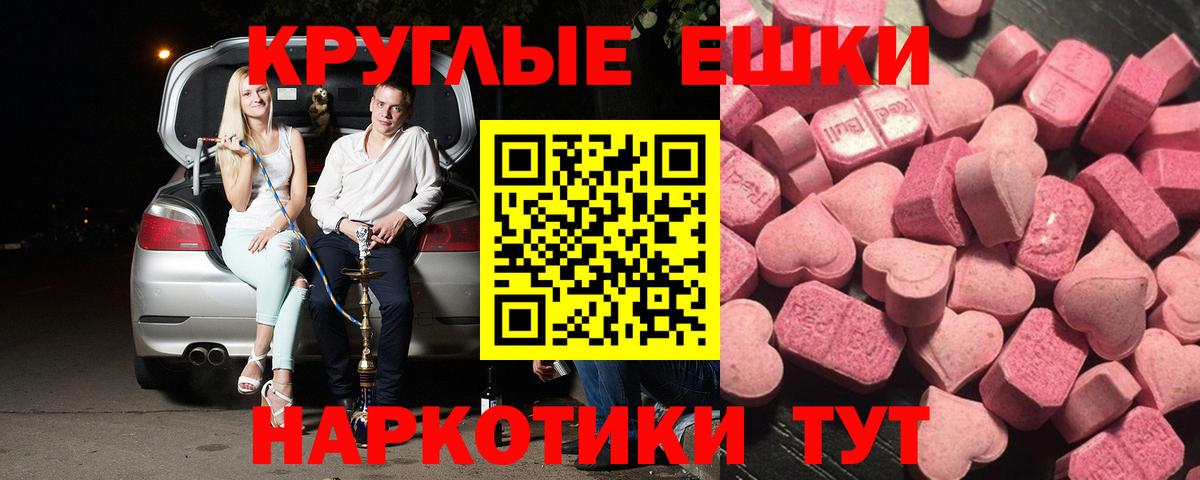 Ecstasy DUBAI  наркошоп  Холмск  Ecstasy 300 mg  Вход с VPN 