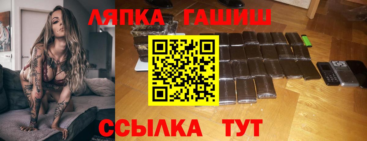 Гашиш hashish Холмск