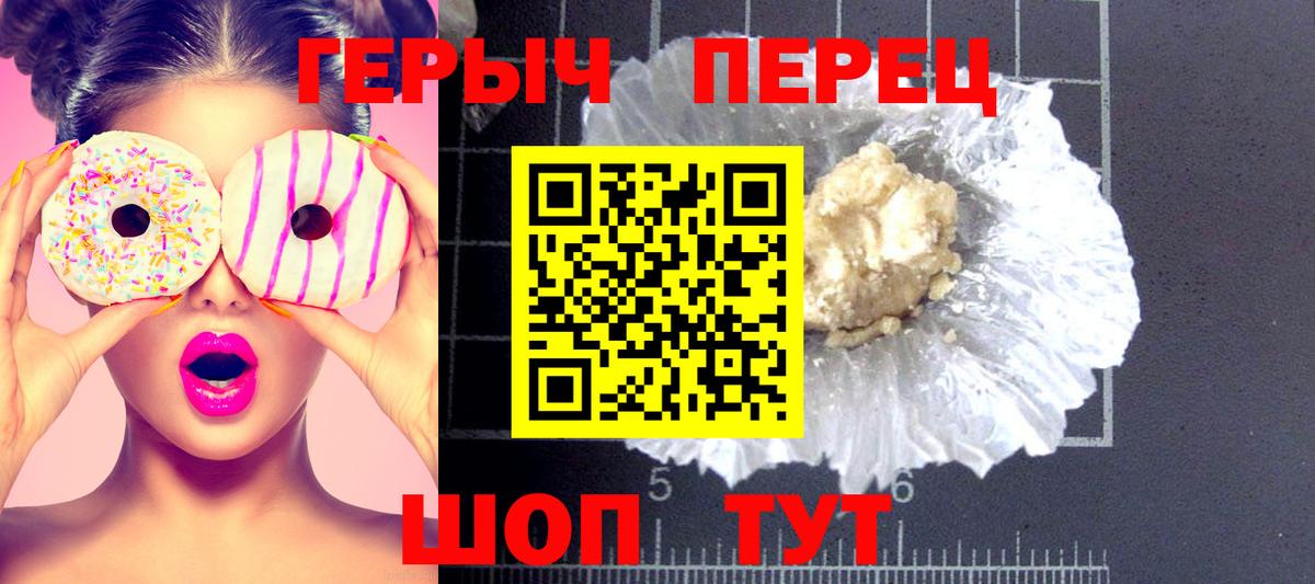 Героин афганец Холмск