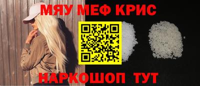 альфа пвп VHQ Гусиноозёрск