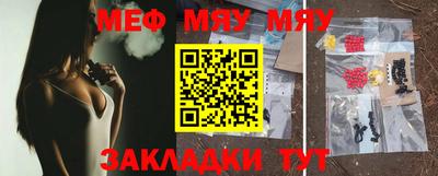 2c-b Гусь-Хрустальный