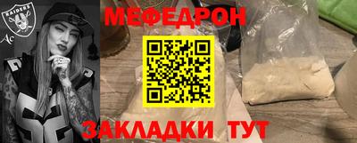 альфа пвп VHQ Гусиноозёрск