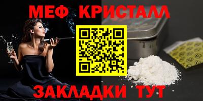 альфа пвп VHQ Гусиноозёрск