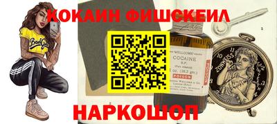 2c-b Гусь-Хрустальный
