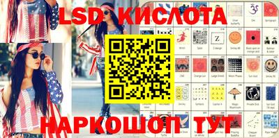 2c-b Гусь-Хрустальный