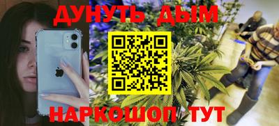 альфа пвп VHQ Гусиноозёрск
