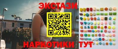 2c-b Гусь-Хрустальный