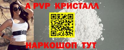 2c-b Гусь-Хрустальный