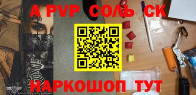 прущая мука Гусев