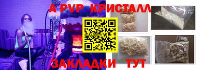 2c-b Гусь-Хрустальный