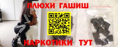 альфа пвп VHQ Гусиноозёрск