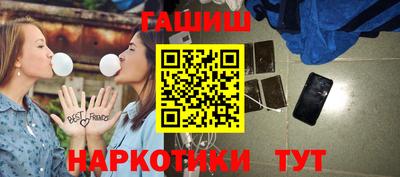 альфа пвп VHQ Гусиноозёрск