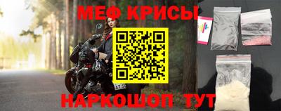 2c-b Гусь-Хрустальный
