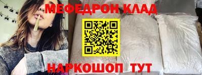 прущая мука Гусев