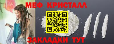 2c-b Гусь-Хрустальный