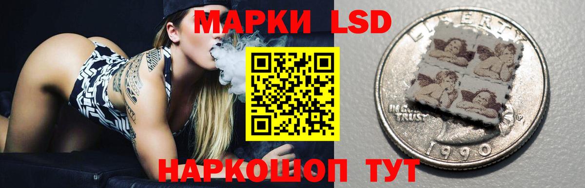 Холмск  ЛСД экстази ecstasy  Вход с VPN  Лсд 25 экстази ecstasy 