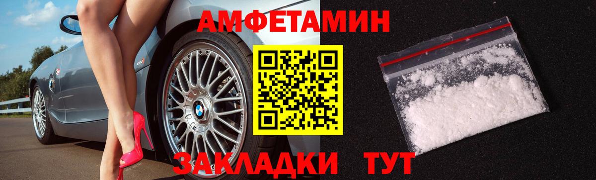 Метамфетамин витя  Вход с VPN  Холмск 