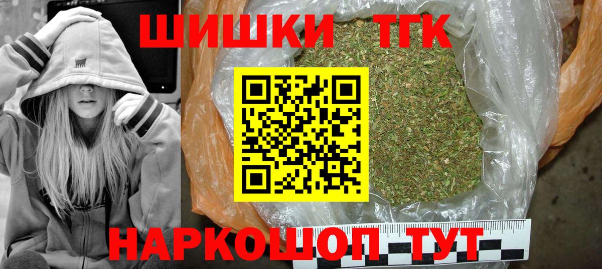 Холмск  МАРИХУАНА марихуана  Шишки марихуана марихуана  Вход с VPN 